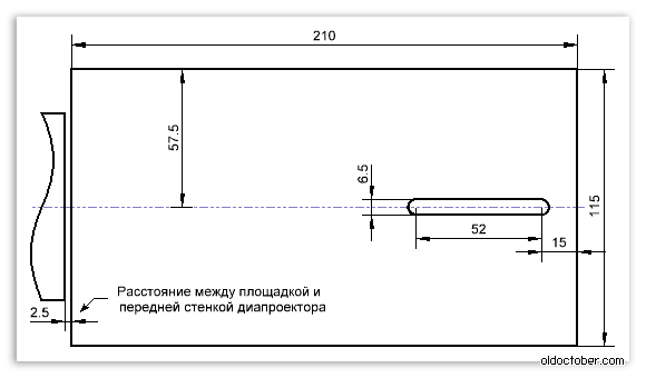 Площадка для крепления камеры к сканеру.png