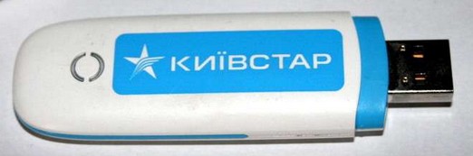 киевстар модем.jpg
