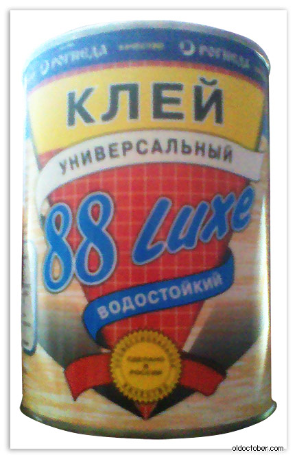 Клей 88 Luxe.jpg