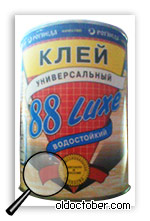 Клей 88 Luxe_.jpg