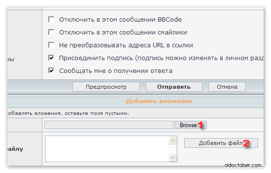 Как вставить фотографию или другое вложение.png