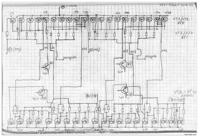 Схема выходного каскада эстрадного УМЗЧ VOLAND PA-1000.jpg