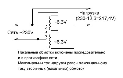 Схемка.JPG