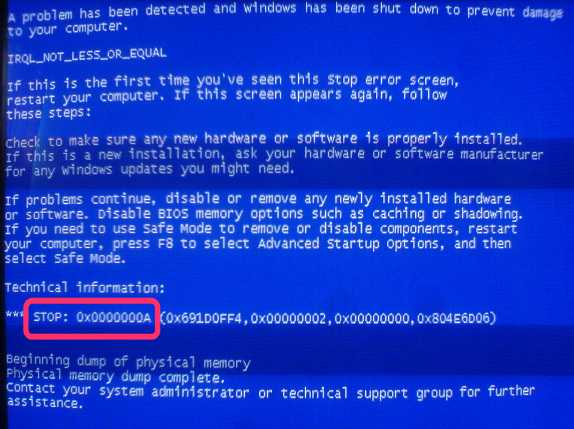 Bsod - пример.jpg