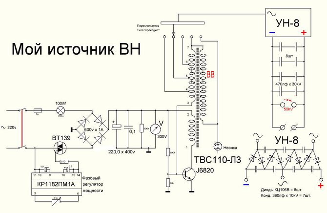 Регулируемый источник ВН-1....jpg