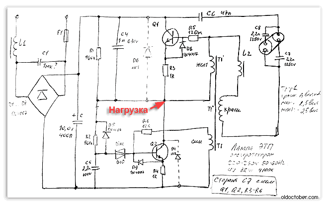 elektrotechprom_lamp.png