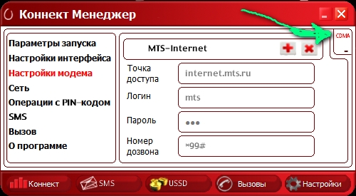 Снимок10.jpg