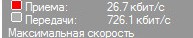 Скорость.jpg