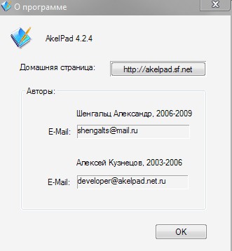 akel pad.jpg