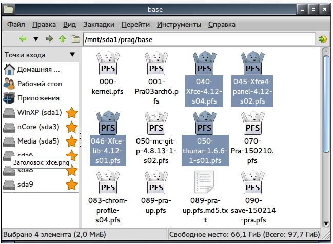 Оформление Pra.JPG