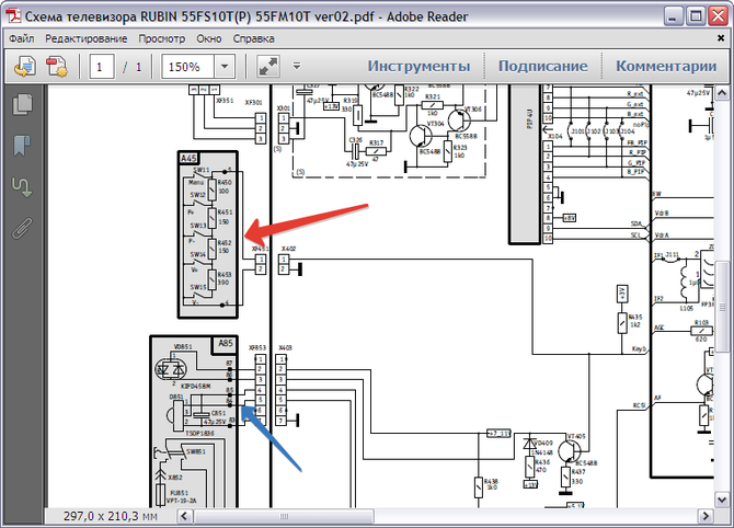 Схема телевизора RUBIN .png