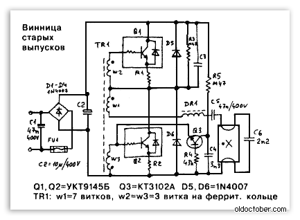 Схема КЛЛ на транизисторах КТ9145.gif