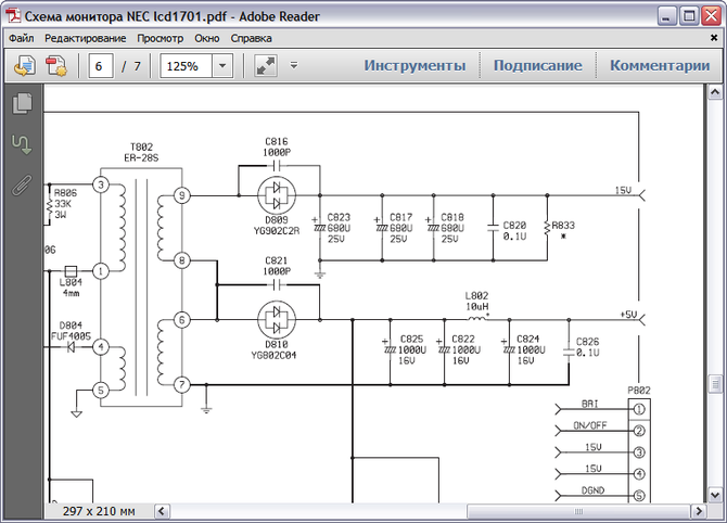 Схема монитора NEC lcd1701.png