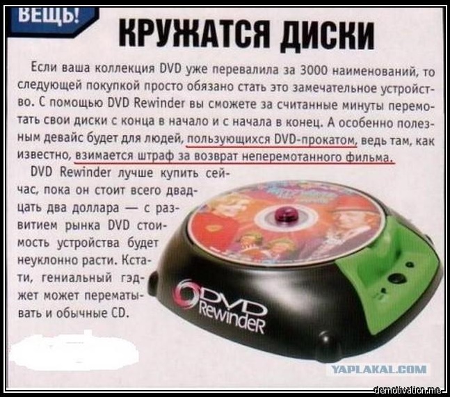 DVD.jpg