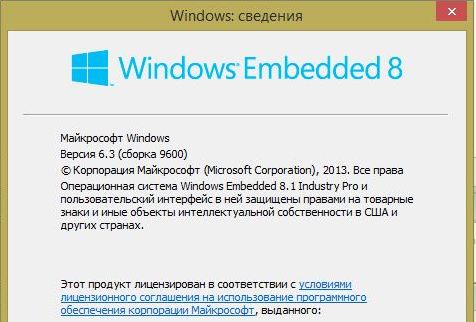 Версия Windows.JPG