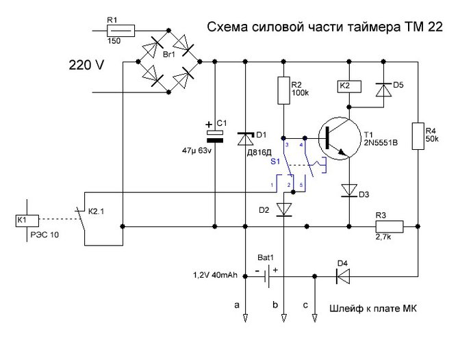 Переключение режимов.JPG