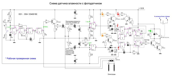 Схема автополива CD4001BE.JPG