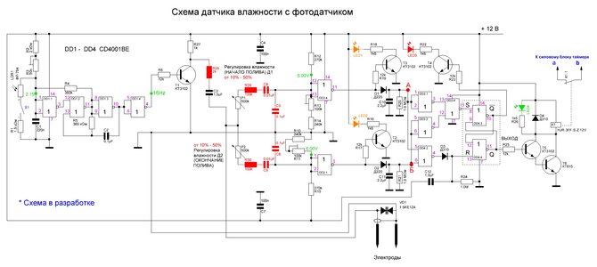 Схема автополива CD4001BE.JPG