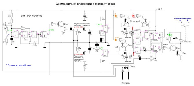 Схема автополива форум.JPG