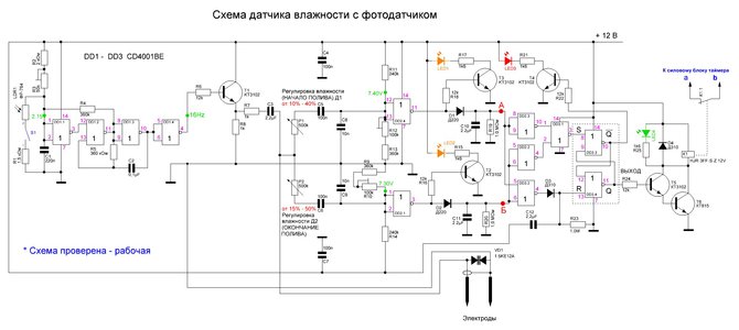 Схема автополива форум.JPG