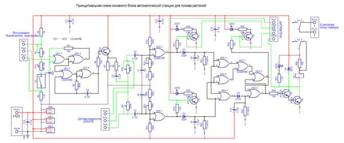 Непроверенная схема ДВ.PNG