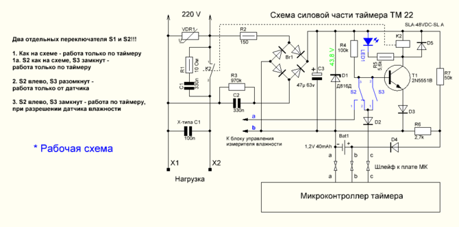 ТМ22.PNG