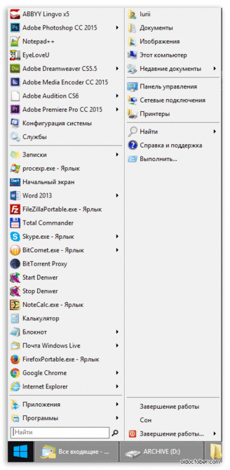 Classic Shell in Windows 8.gif