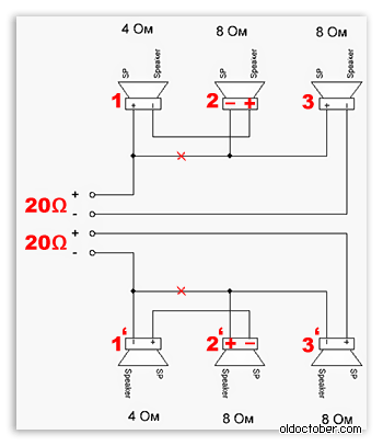 Подключение 3-х пар АС к УНЧ (правка).png