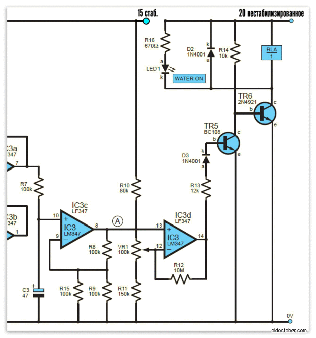 Разделение питания.gif