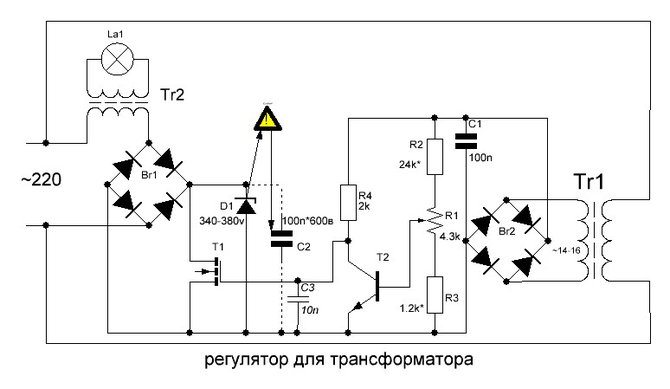 регулятор для трансформатора.JPG