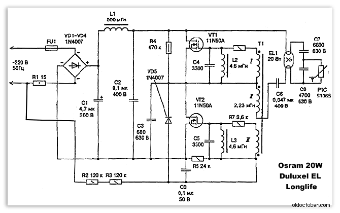 Osram 20W Duluxel EL Longlife.png