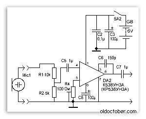Микрофонный усилитель.png