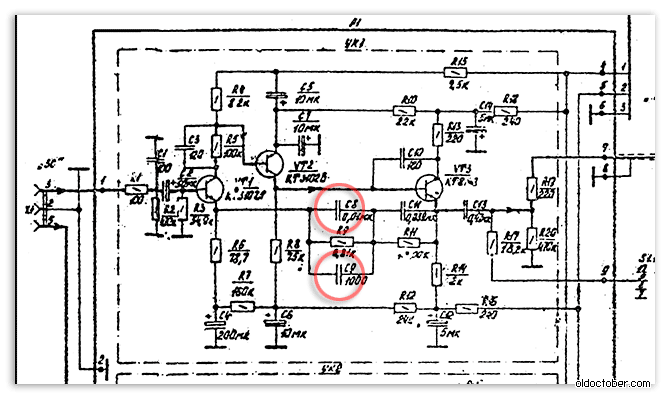 Усилитель звукоснимателя Амфитон 50У 202С .png