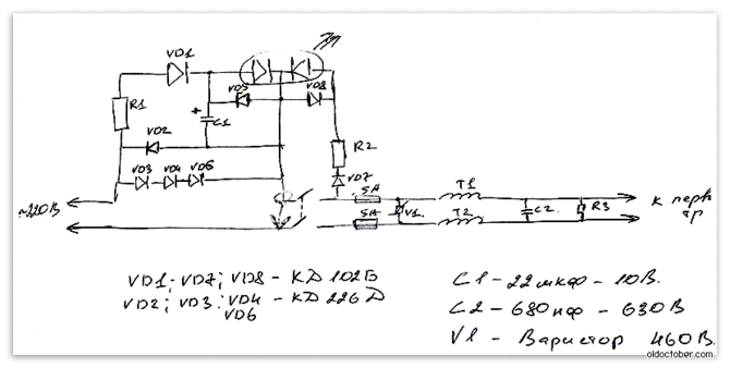 Схема индикации и фильтра питания v2.gif
