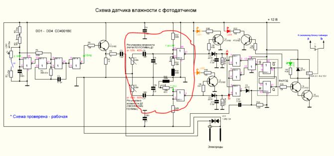 старая схема.PNG