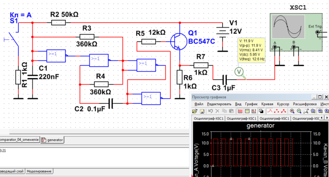 generator_rabochij.PNG