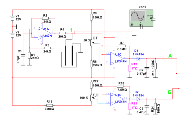 sxema_010_experiment.PNG