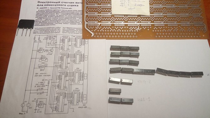 Микросхемы.jpg