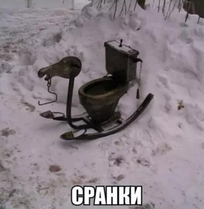 Сранки.jpg