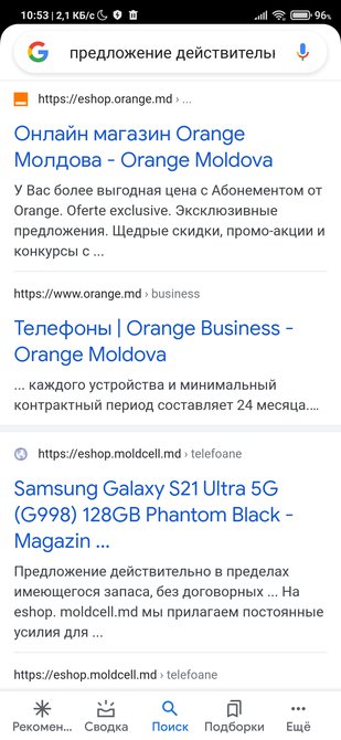 Screenshot_2021-04-23-10-53-38-045_com.google.android.googlequicksearchbox.jpg