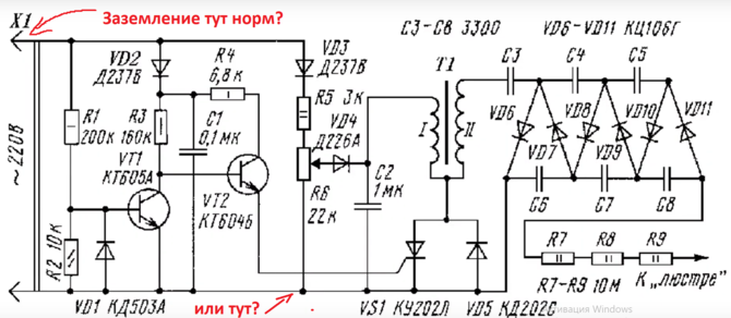 люстра.PNG