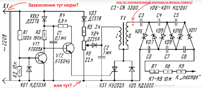 люстра.PNG