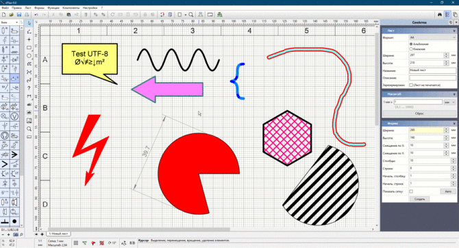 sPlan 8.0.gif