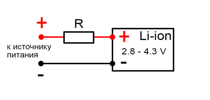 prosteishaya-zaryadka-li-ion___w1488.png