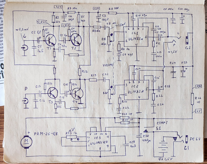 Unitra PS101-stereo.jpg