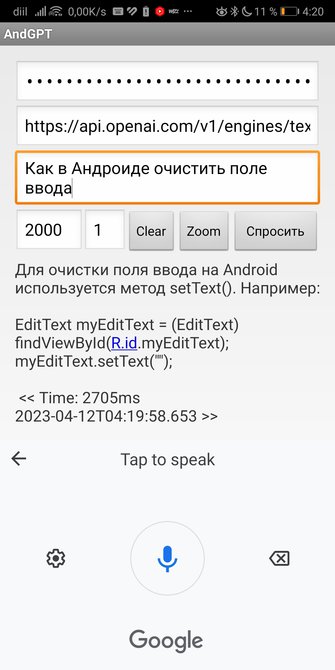 Screenshot_20230412_042045_com.example.myapplication.jpg