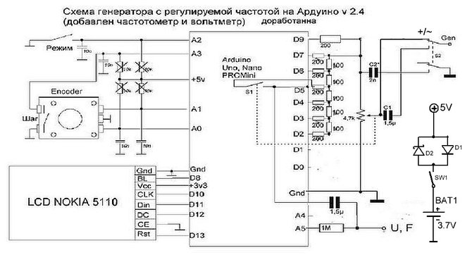 генераторАрдуино+.jpg