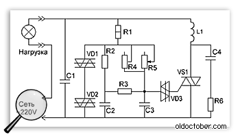 Схема регулятора мощности для сети напряжением 220 Вольт.