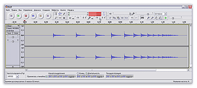 Вставляю минус в Audacity, начинаю запись, голос идёт а минус не играет - Форум Audacity (Windows)