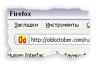 Анимированная иконка в Адресной строке браузера Internet Explorer.